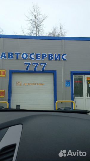 Помещение в аренду