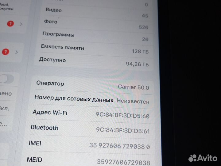 iPad mini 4 128gb