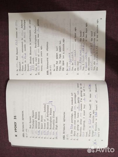 Рабочая тетрадь по английскому