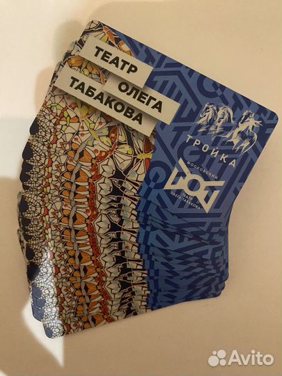 Карта Тройка Театр Олега Табакова