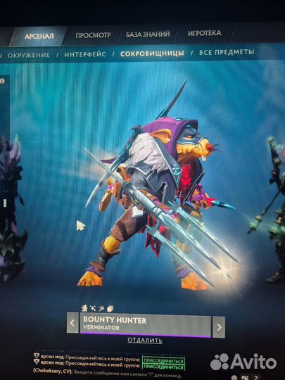 Dota 2 Winter 2024 Heroes' Hoard