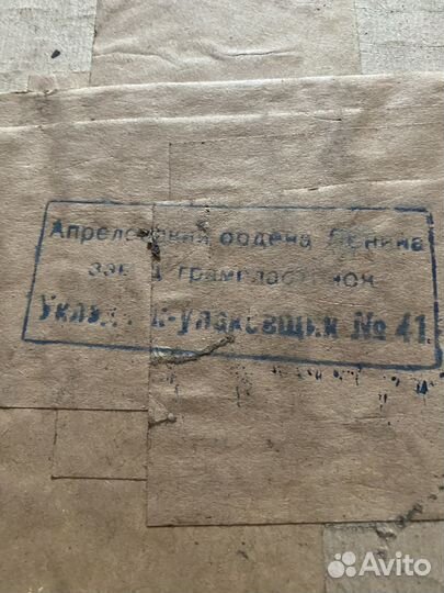 Виниловые грампластинки