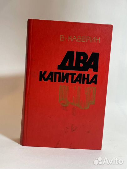 Книга