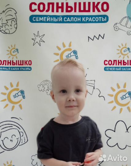 Детская стрижка
