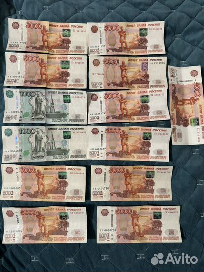 Купюра красивый номер