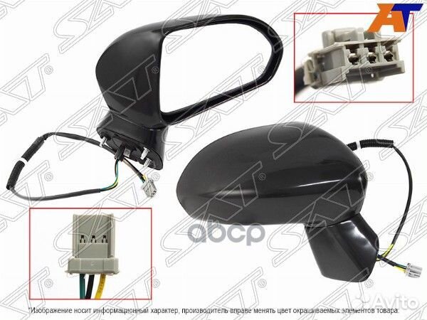 Зеркало honda FIT 01-03 5D RH черное, 3 контакта