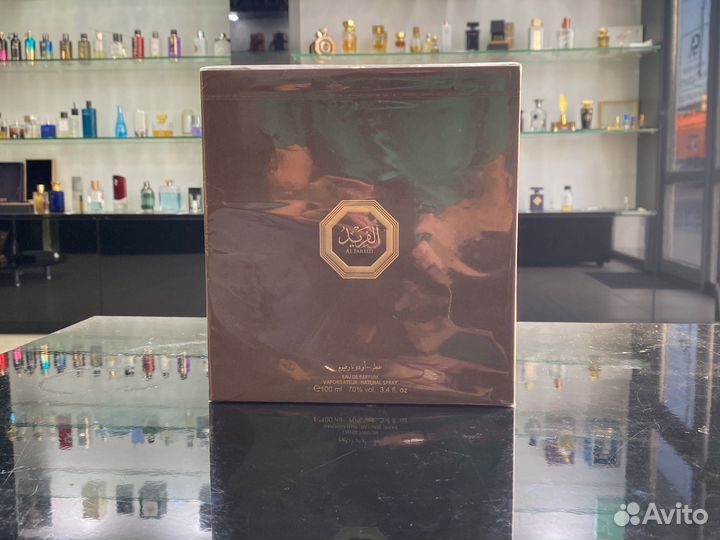 Al Farid Arabian oud
