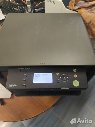 Мфу лазерный canon 4410