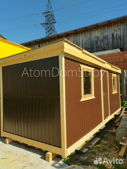 Вагончик с надежной крышей