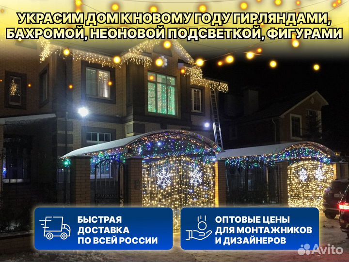 Уличный светодиодный Гибкий Неон доставка