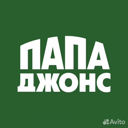 Сотрудник по уборке пиццерии 