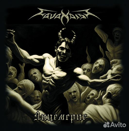 Cd компакт диски музыка