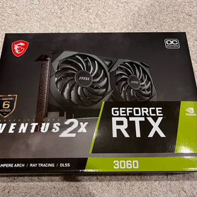 Nvidia GeForce RTX 3060 12GB Ventus