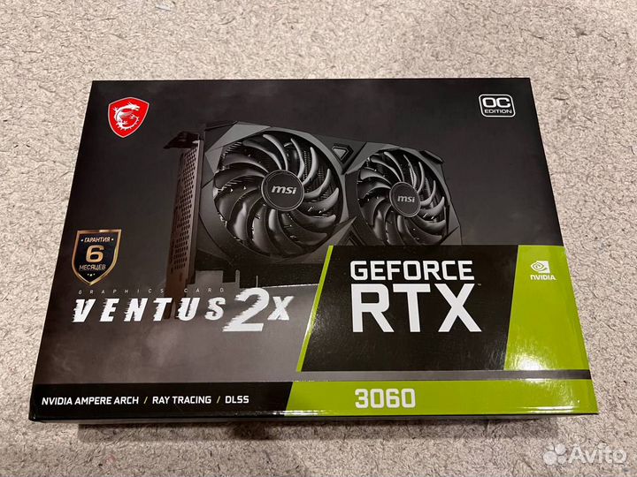 Nvidia GeForce RTX 3060 12GB Ventus