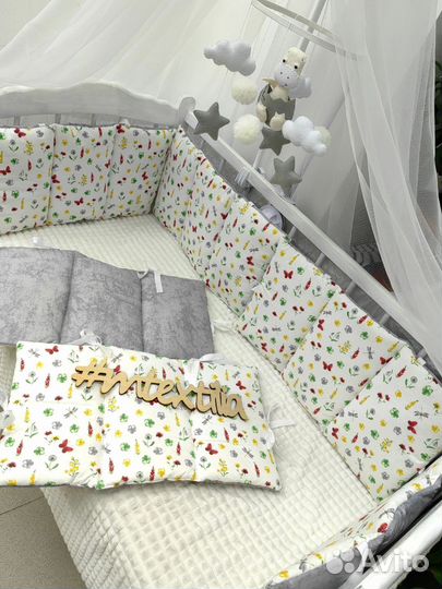 Бортики в детскую кроватку полный комплект