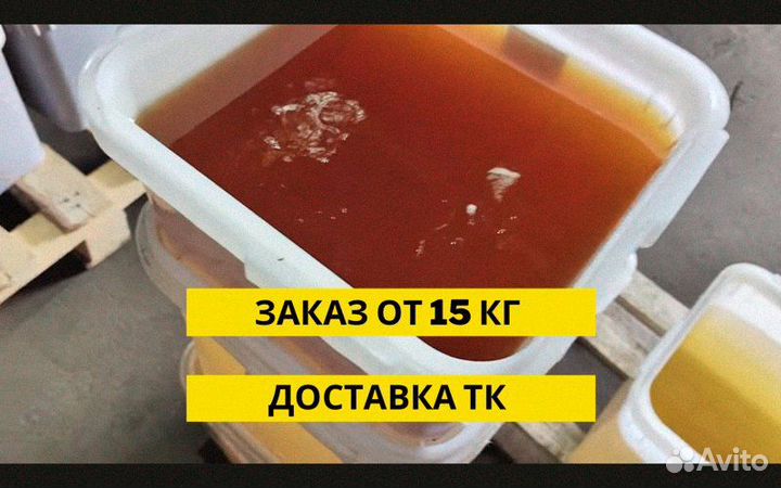 Мед оптом натуральный продукт без компромиссов