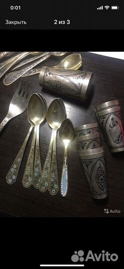 Серебро столовое