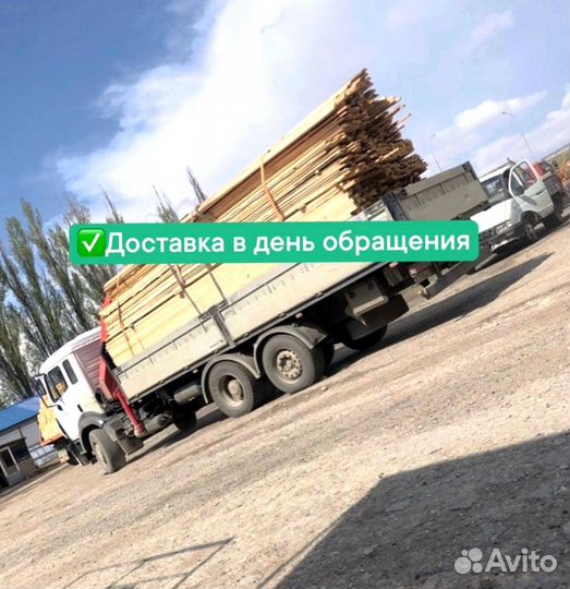 Пиломатериалы брус доска лес