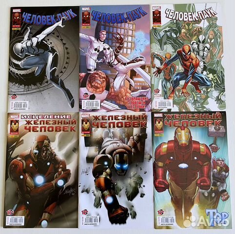 Комиксы Marvel Человек-Паук Мстители