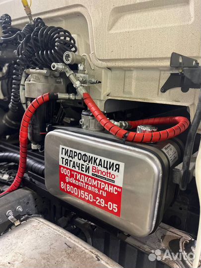Гидрофикация тягачей гидравлика на тягач