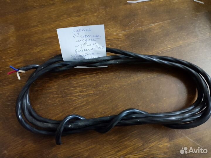 Кабель электрический 4 х жильный