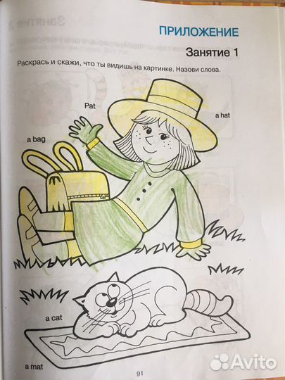 Учебник английского языка бонк