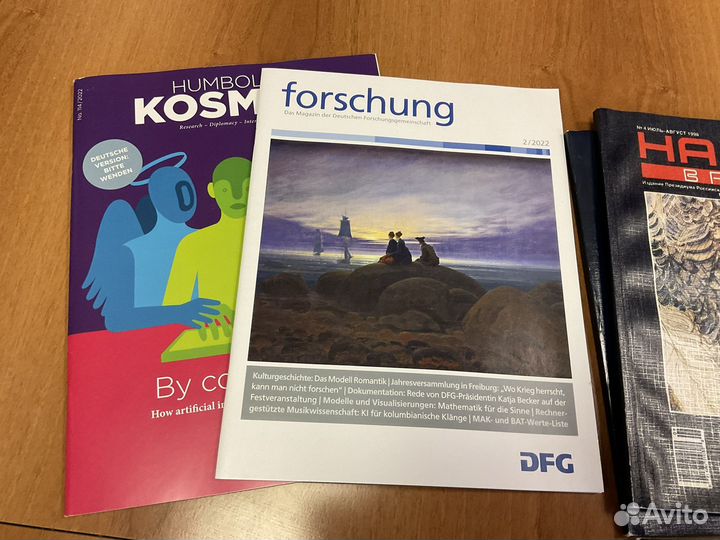 Научные журналы