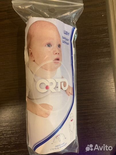 Воротник шанца детский