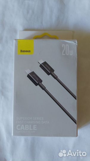Baseus Superior Series Fast Charging Data Cable