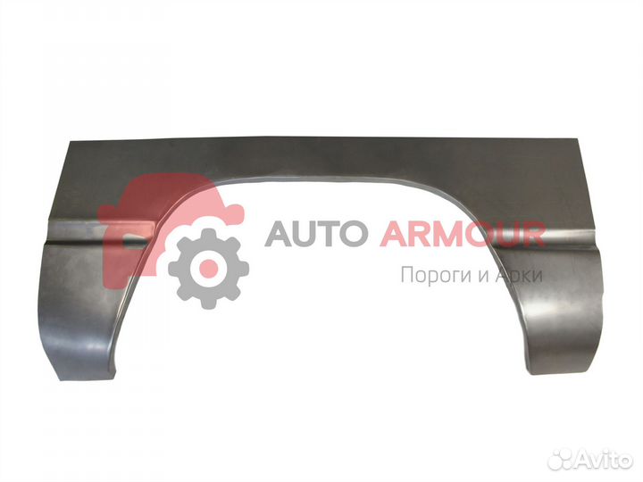 Задние арки Ford Fusion и другие