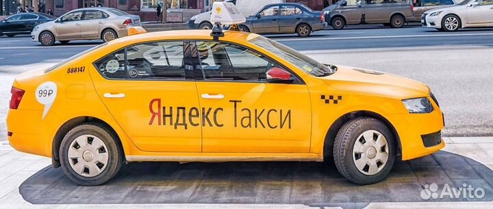 Аренда авто под яндекс такси