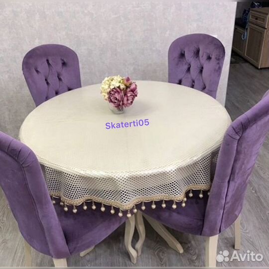 Силиконовые скатерти с бахромой или кантом