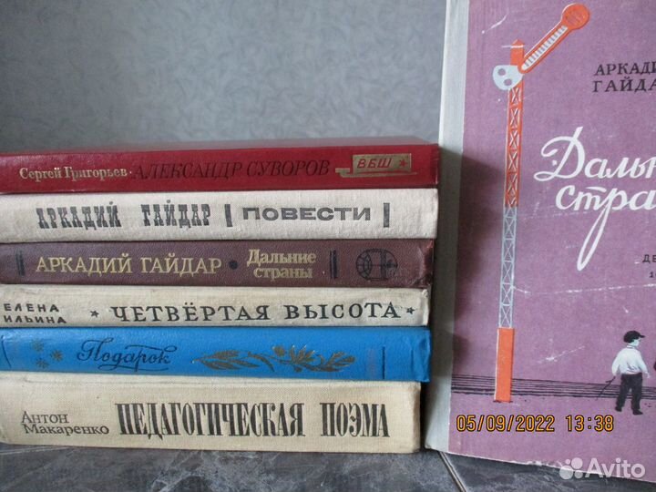Детские книжки из СССР 2