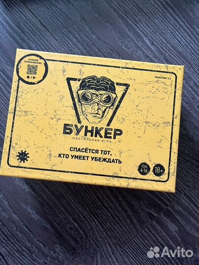 Настольные игры комплектом (4 игры)