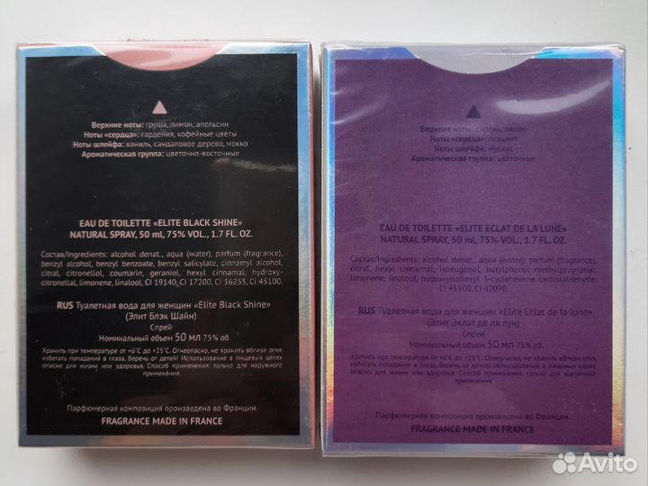 Туалетная вода Elite