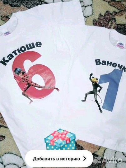 Термонаклейки на одежду и обувь в садик-школу