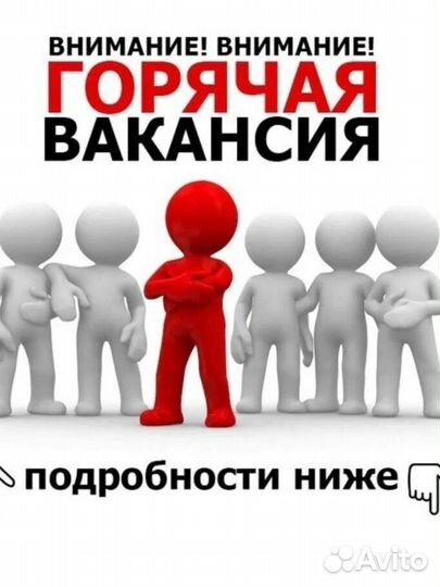 Продавец-консультант (мкр.Октябрьский)