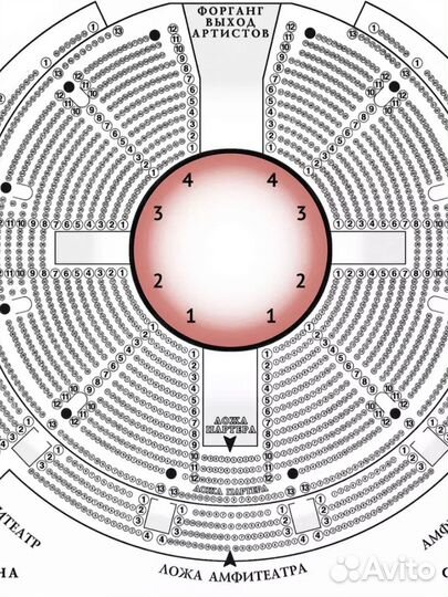 Билеты в цирк никулина