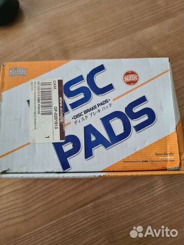 Колодки nibk PN8190