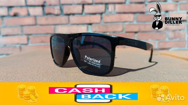 Солнцезащитные очки Данди Lacosta мужские женские