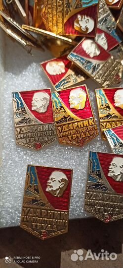 Значки СССР 