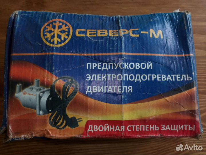 Злектроподогреватель двигателя предпусковой