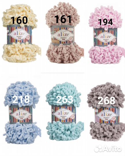 Пряжа Alize puffy fine