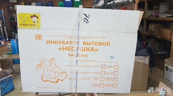 Инкубатор для яиц