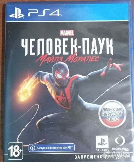 Игры для ps4