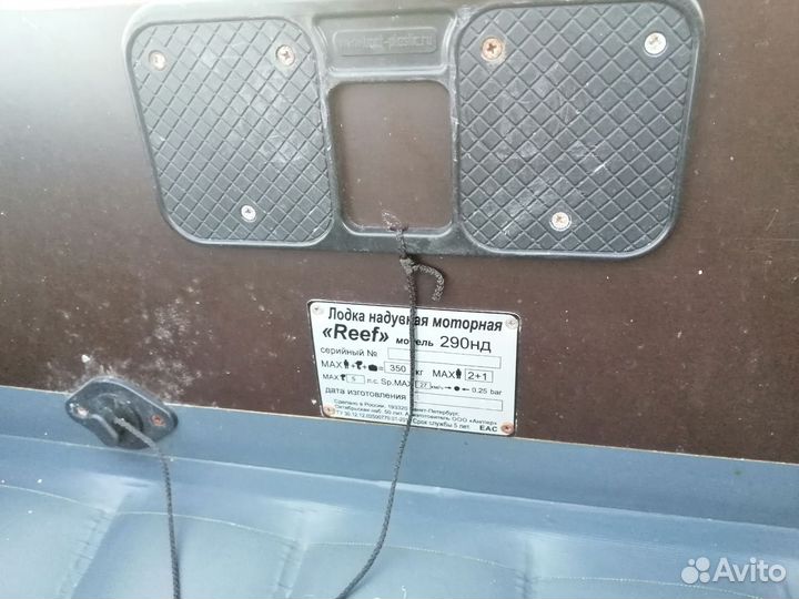Надувная лодка с мотором микацу 4