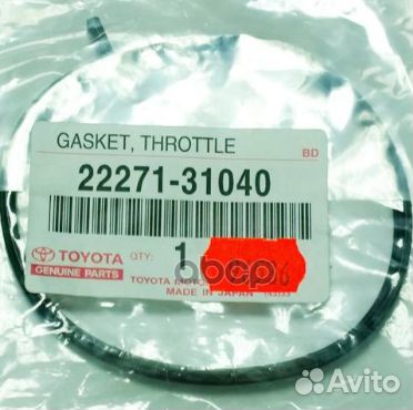 Прокладка дроссельной заслонки 2227131040 toyota