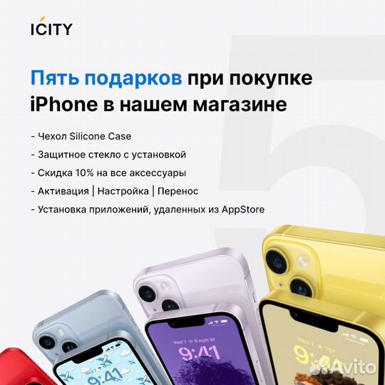 iPhone 15 Pro, 256 ГБ