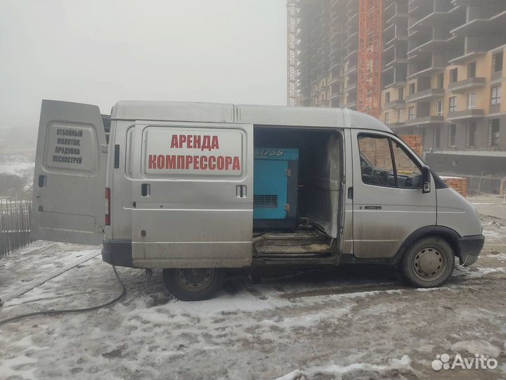 Аренда компрессора с отбойными молотками 1 2 3 4 5