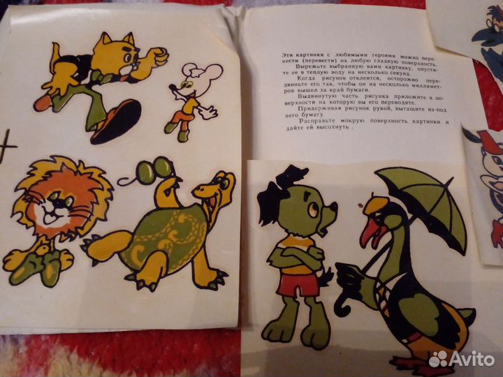 Переводные картинки СССР